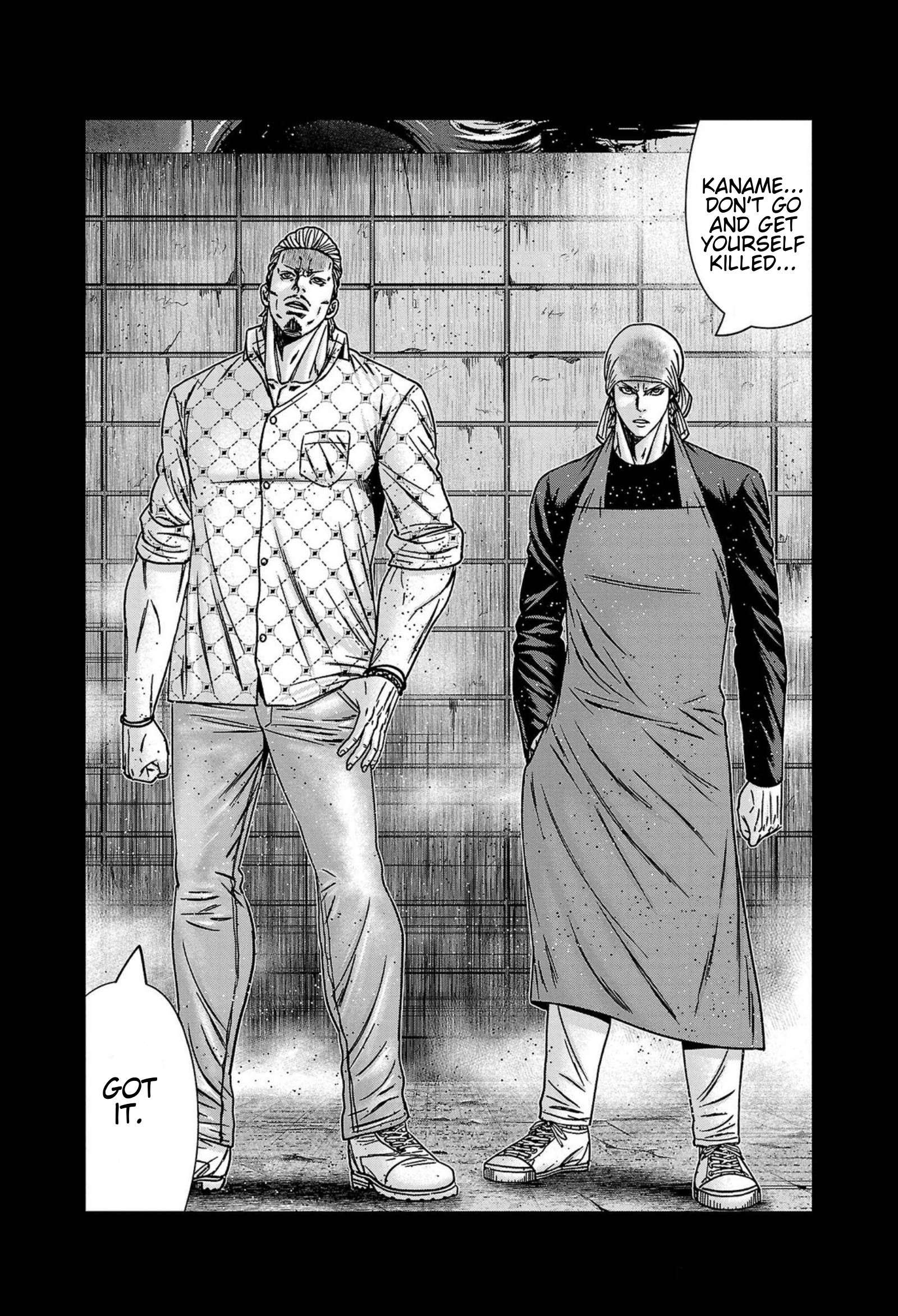 Out (Makoto Mizuta) Chapter 249 14